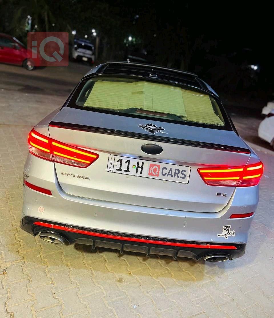 کیا ئۆپتیما